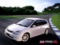 Civic Civic